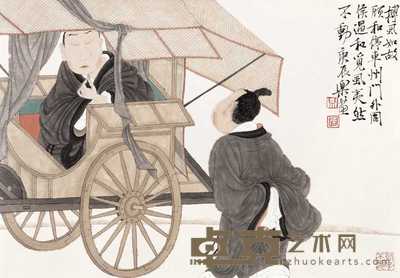 徐乐乐 2000年作 搏虱如故 镜心 28×40cm